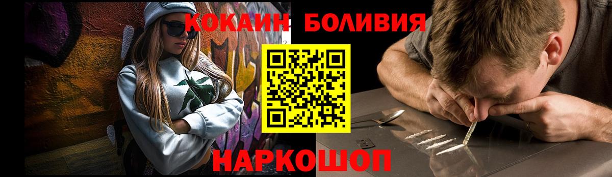КОКАИН VHQ  КОКАИН 98%  Вход с VPN  Славянск-на-Кубани 