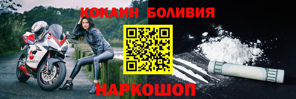 Марихуана  Гашиш  Славянск-на-Кубани  Каннабис  Лсд 25  Мефедрон   Вход с VPN  Купить наркотики цена  Cocaine 