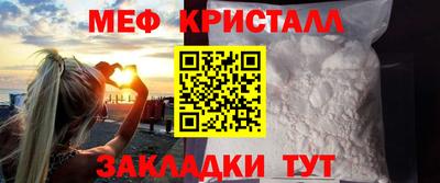 кокаин Обнинск
