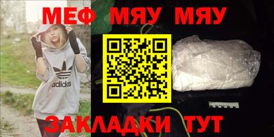 кокаин Обнинск