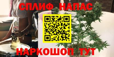 кокаин Обнинск