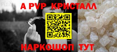 кокаин Обнинск