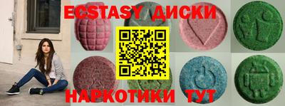 кокаин Обнинск