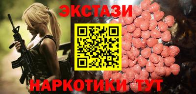 кокаин Обнинск