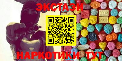 прущие грибы Нягань