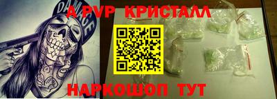 кокаин Обнинск