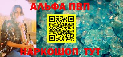 кокаин Обнинск