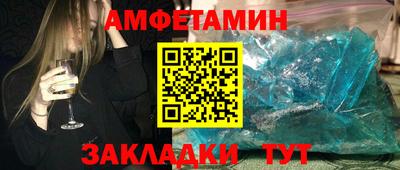 прущие грибы Нягань
