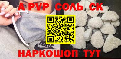 кокаин Обнинск