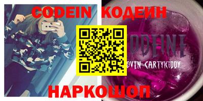 шишки Обь