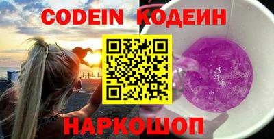 шишки Обь