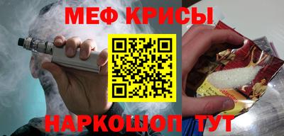 шишки Обь