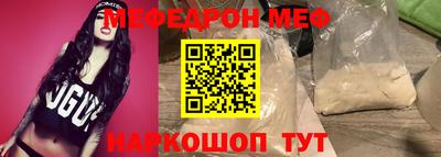 прущие грибы Нягань
