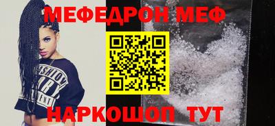 шишки Обь