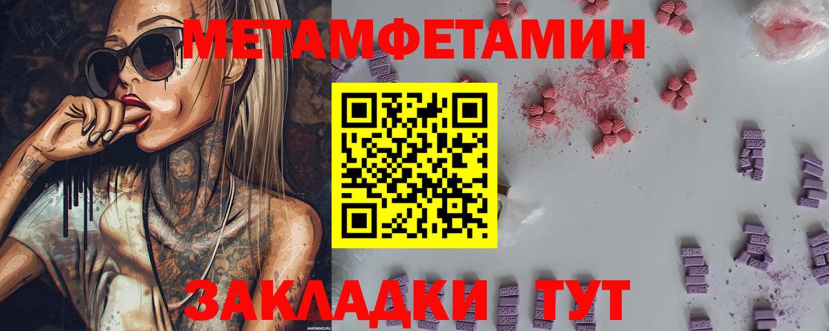 КОКАИН Славянск-на-Кубани