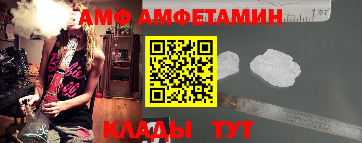 Метамфетамин пудра Славянск-на-Кубани