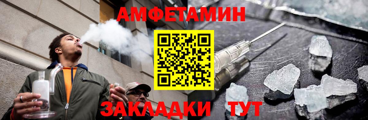 Первитин пудра  Вход с VPN  Славянск-на-Кубани  Первитин пудра 