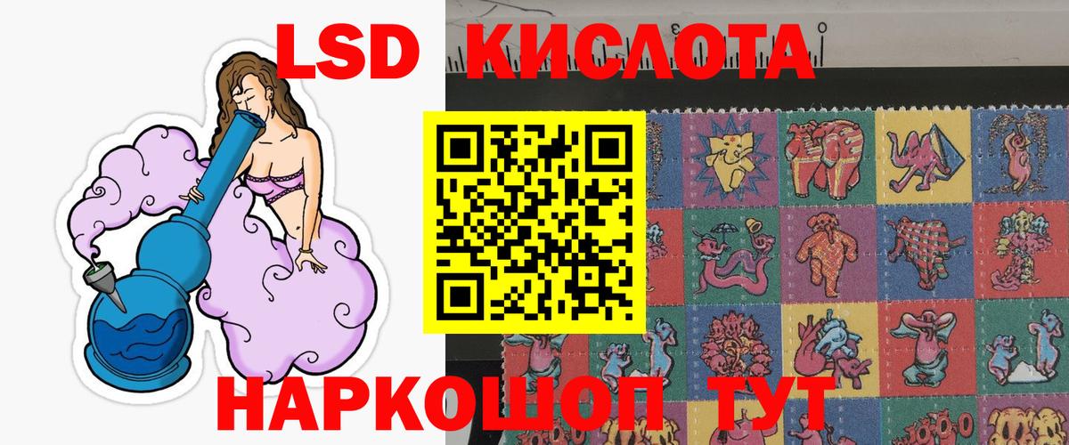 Наркотические марки 1,5мг  Наркотические марки 1,5мг  Славянск-на-Кубани  Вход с VPN 