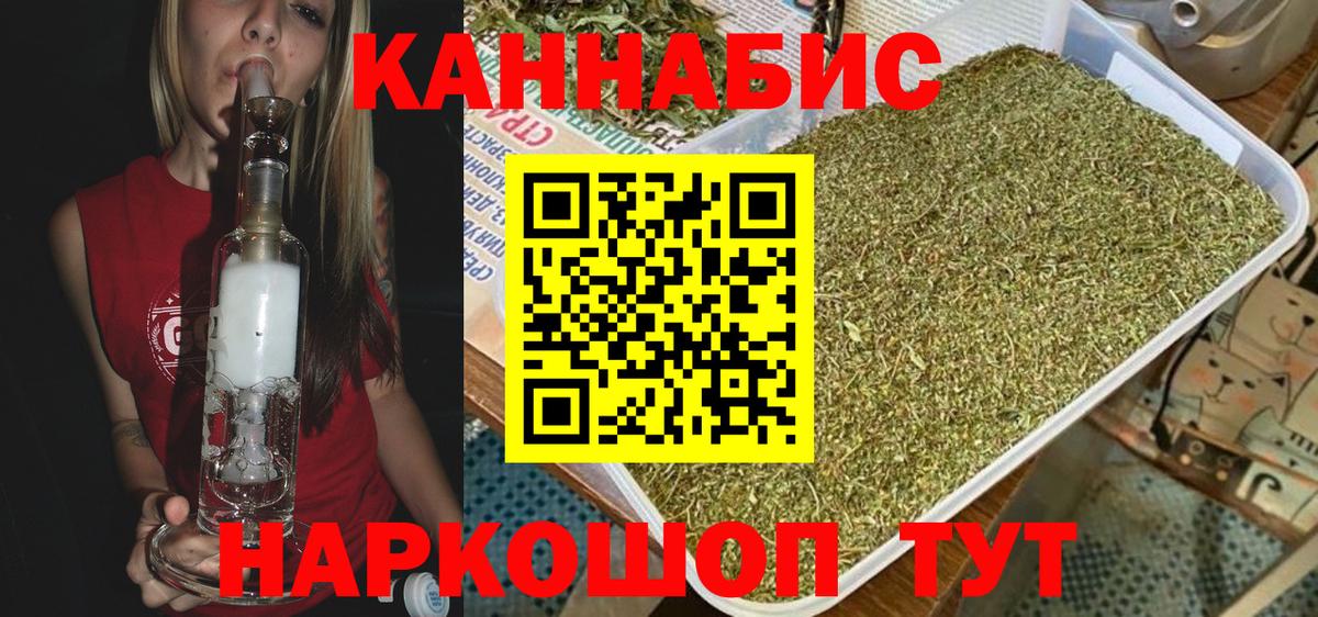Марихуана OG Kush  Вход с VPN  Конопля марихуана  Славянск-на-Кубани 